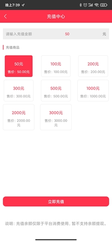 吉林大药房app2