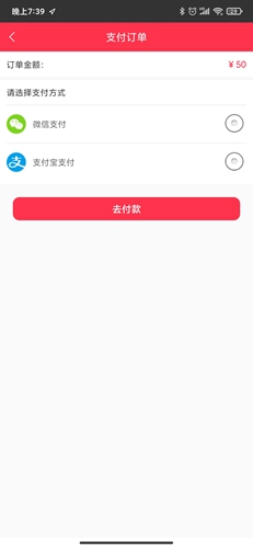 吉林大药房app3