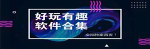 QQ特别关心查询器软件特色