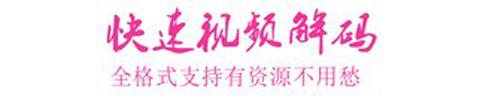 酷8影院app软件特色