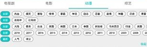 大象影视app软件特色