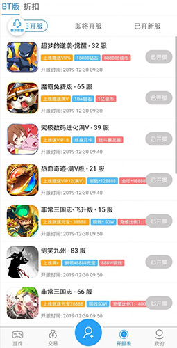 185手游盒子app