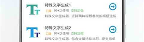 海岸盒子app软件特色