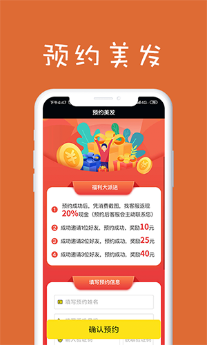 测脸型app图片
