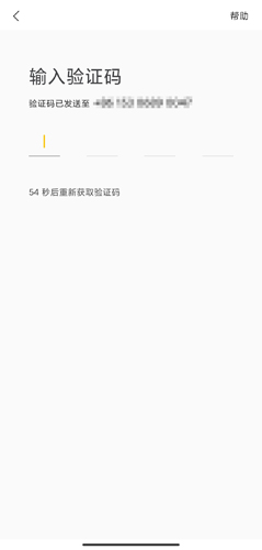 美团骑手图片2