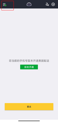 美团骑手图片图片11