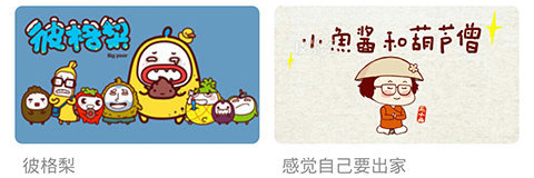 皮影客app软件特色