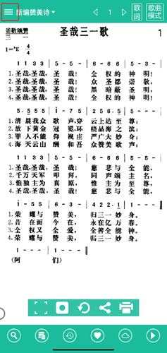 诗歌本app图片3