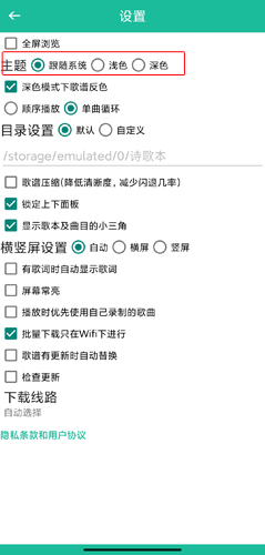 诗歌本app图片5