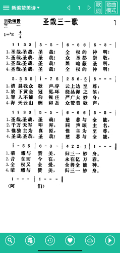 诗歌本app图片6