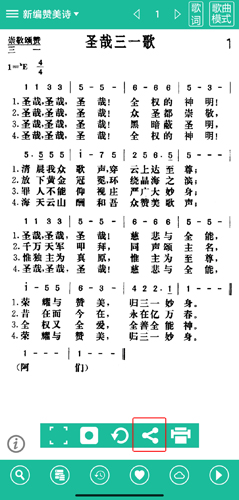 诗歌本app图片7