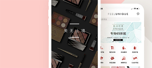 Feelunique宣传图
