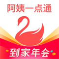 阿姨一点通app