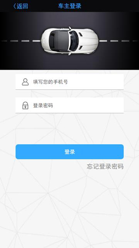 精典汽车app图片