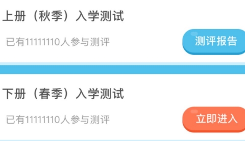 佳一云数学app