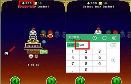 GG大玩家怎么修改游戏2