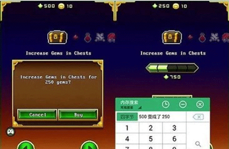 GG大玩家怎么修改游戏3