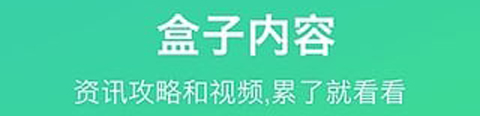 泰拉瑞亚GG修改器破解版软件特色