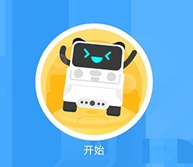 慧编程app