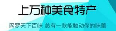 58食品网手机版软件特色