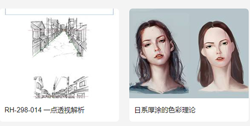 轻微课3