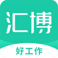 汇博人才网app