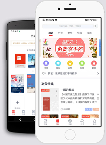凤凰书城2