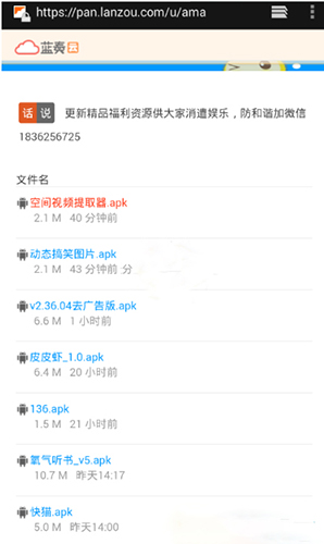 怎么保存别人的资源1