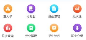 考必达app