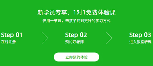 学小易app2