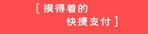 钻石卡盟app软件特色