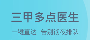 北京挂号网