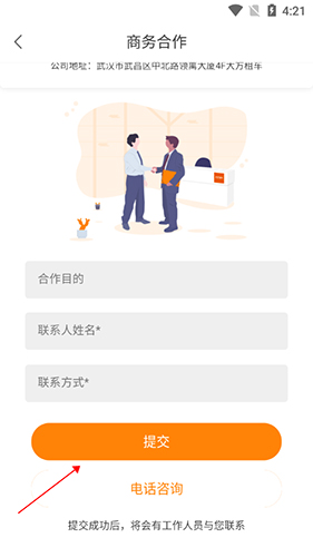 大方租车app3
