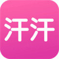 汗汗漫画app破解版