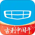 吉利汽车app
