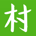 一个村app