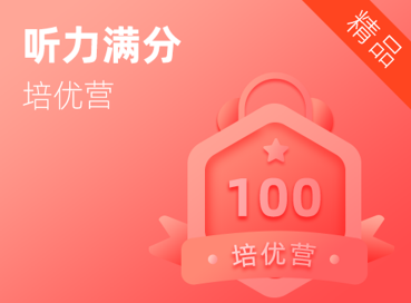 天学网4