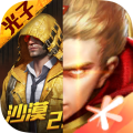 吃鸡优化器最新版
