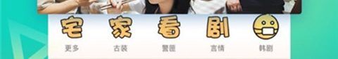 蓝狐影院手机版功能介绍