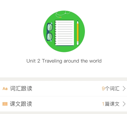 听说OK网app