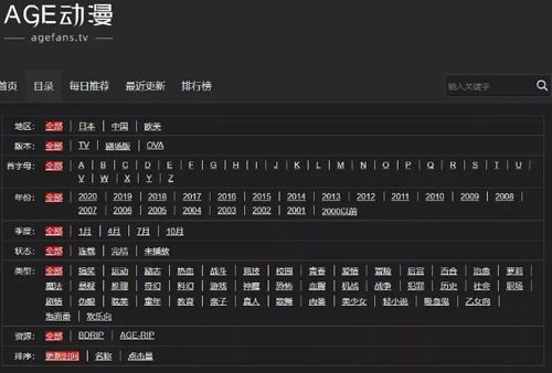 age动漫app图片