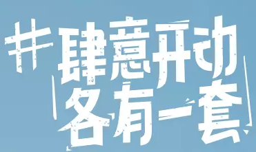 迪卡侬app2
