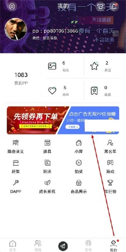 纸飞机app