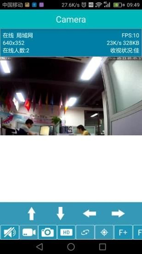 易视眼easyn官方版图片