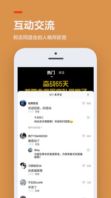 233游戏乐园app图片