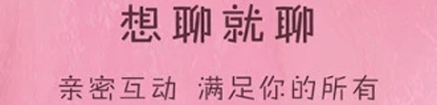 幸福宝app软件特色