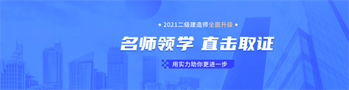 学天网校app