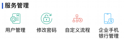 富秦e支付app怎么开通语音播报