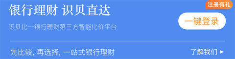 比财APP怎么注销账户