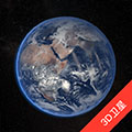 earth地球app